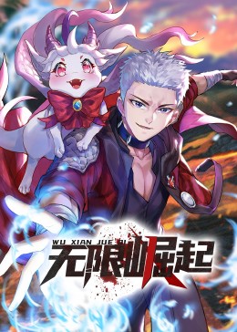 超清无码无码区无码三区海报