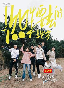 看黄A大片爽爽影院免费无码海报