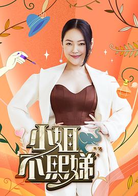 亚洲精品国产自在久久出水海报