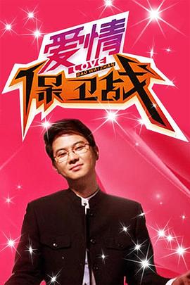 综合三级少妇久久海报