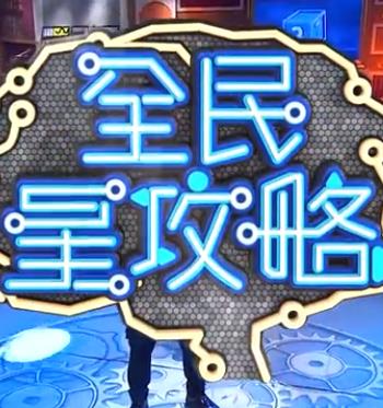 99视频精品全部免费 在线海报