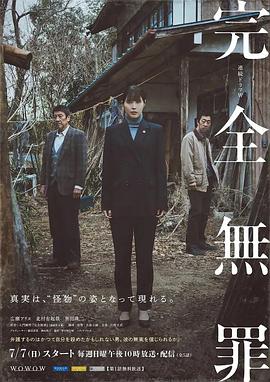 国色天香国产精品海报