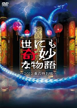 国产AV性爱亚洲精品黄色海报