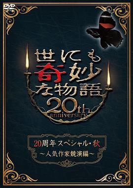 婷婷五天在线中文字幕观看海报