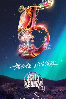 美女脱个精光让男人桶尿口海报