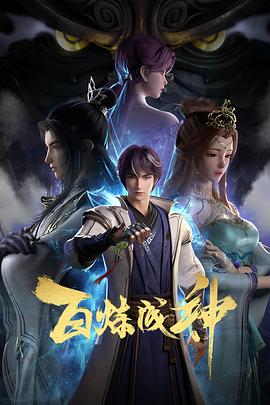 免费看欧美一级特黄a大片海报