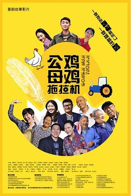 青草草视频在线播放海报