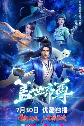 成人丝袜激情一区二区海报