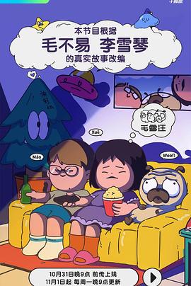 亚洲日韩天堂在线人海报