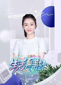 狂野欧美激情性XXXX按摩海报