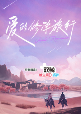 日韩精品免费在线一区二区三区海报