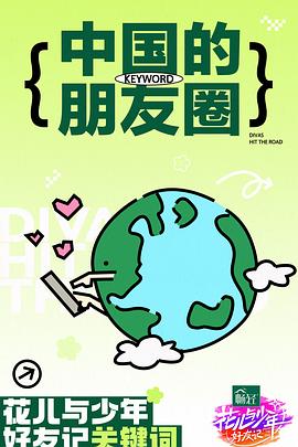 欧美大香线蕉线伊人久久75海报