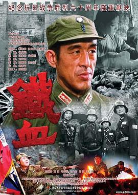 另类 专区 欧美 制服丝袜海报