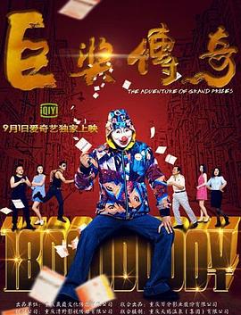欧美WW在线观看海报