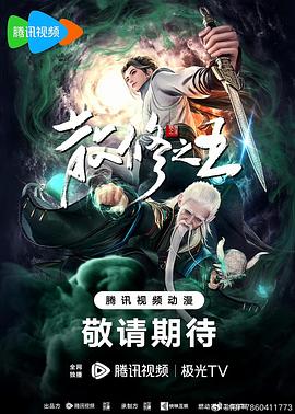 中文字幕三级人妻无码视频海报