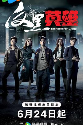 国产亚洲精品黑人粗大精选海报