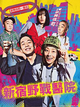 欧美艳星NIKKI激情办公室海报
