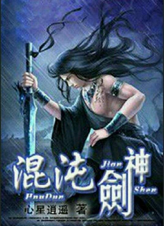 50岁熟妇的呻吟声对白海报