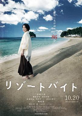 国产又紧又粗又黄又来了大海报