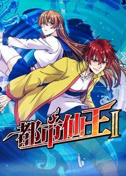 亚洲国产男人的天堂在线拍看海报