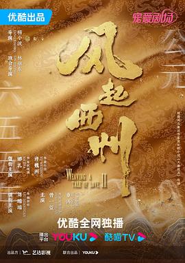 中文字幕一区二区三区日韩精品海报