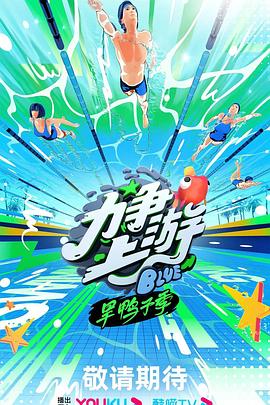 老公带朋友来家里搞我怎么办海报