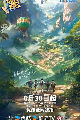 国产A级毛片海报