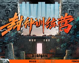 成人国产一区二区三区海报