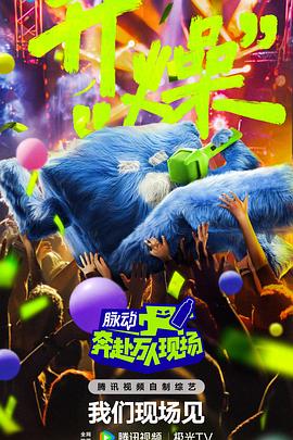 美女脱个精光尿口和奶都露出来了海报