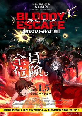 国产高中生第一次视频海报