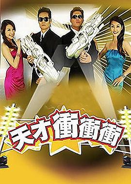 免费亚洲精品在线观看海报