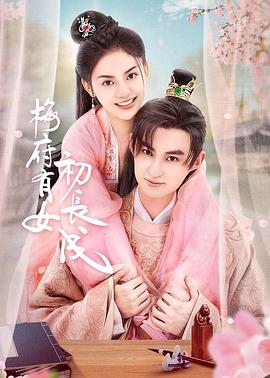 裸身美女无遮挡永久免费视频海报