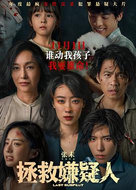 国产成人综合在线海报