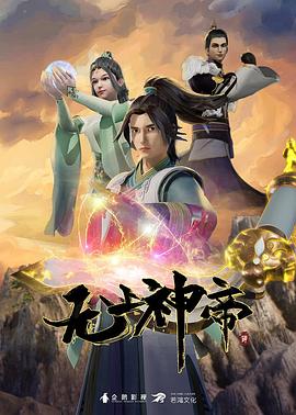 国产亚州精品美女久久久久海报