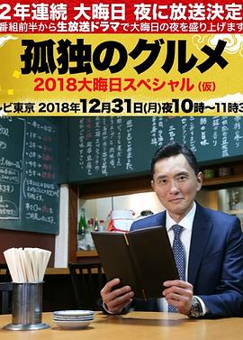 野花日本大全免费观看中文海报