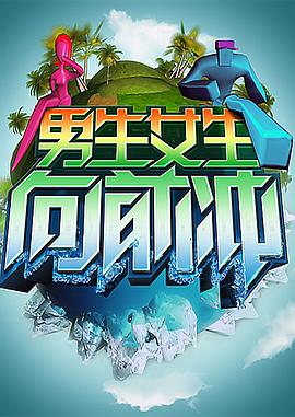 2020国产亚洲精品高清海报