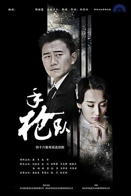 在小小的花蕾深处XL樱花翻译海报