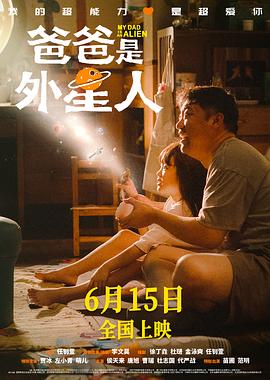 日韩一级在线观看海报