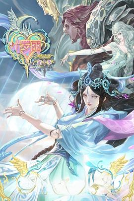 2024无码专区人妻系列日韩海报