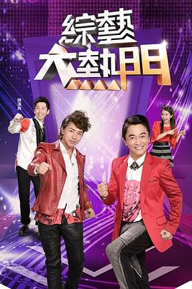 在线观看精品国产福利片海报