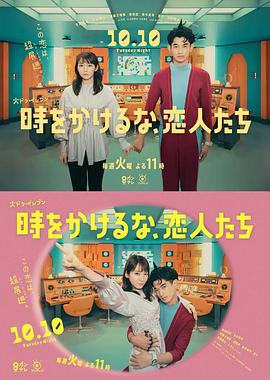 久久人人爽天天玩人人妻精品海报