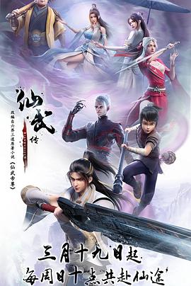 亚洲国产成人精品无码区在线秒播海报