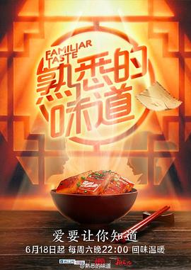 亚洲欧洲日本海报