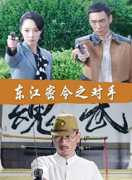 色情成人网站大全免费海报