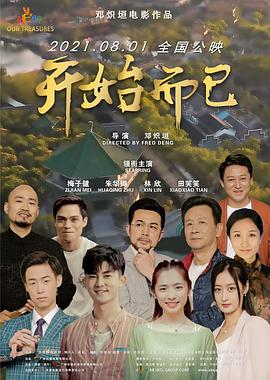 午夜av高清不卡海报