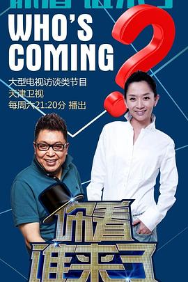 清一区二三区国产好的精华液海报