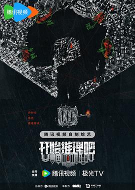精品亚洲AⅤ无码一区二区三区海报