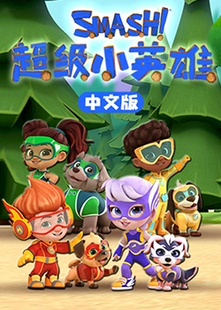 国产欧美va欧美va香蕉在线海报