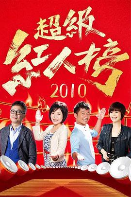 国产偷抇久久精品A片蜜臀AⅤ海报