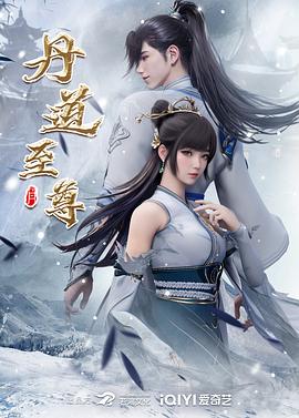 亚洲AⅤ永久无码毛片牛牛影视海报